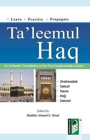 Ta'leemul Haq by Group of South African Scholars (2010-05-04)