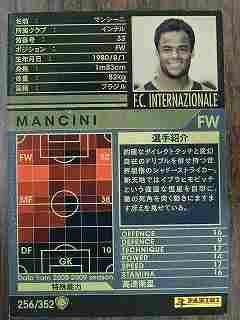Amazon.co.jp: WCCF 08-09 Black and White Card 256 Mansini : Toys