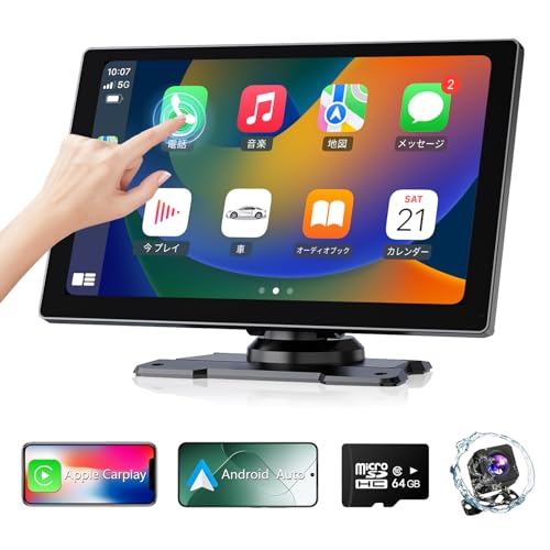 カーナビ ディスプレイオーディオ 9インチ ポータブル Wi-Fi Amazon.co.jp: カーナビ オーディオ一体型 9インチ ポータブル