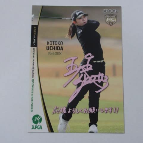 ヨーコ PR プロモ サイン Yoko Takahashi: Mission Street, SF