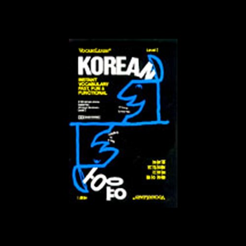 VocabuLearn: Korean, Level 1 by Penton Overseas Inc.
