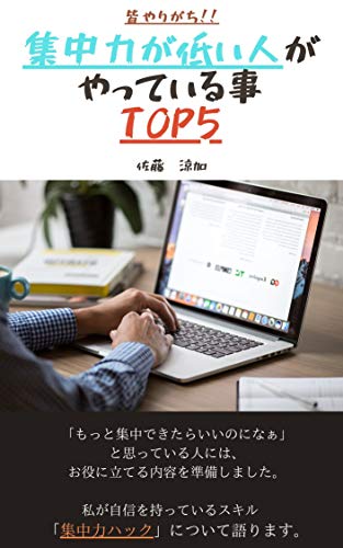 佐藤涼真の最新ネタバレ D 無料漫画と配色考察