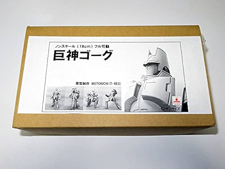 Amazon | T-REX 巨神ゴーグ GIANT GORG カラーレジン フル可動