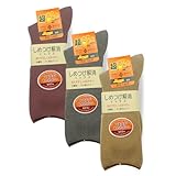 [Foot is Happy～足元に幸せを～] 介護用靴下 暖かい 遠赤外線 ゆったり 締め付けない レディース 婦人 女性 おばあちゃん 高齢者 口ゴムなし むくみ 消臭 臭わない あったか 温かい 冷え性 (JP, 数字サイズ, 22.0 cm, 24.0 cm, 3, ローズ グレー ベージュ)