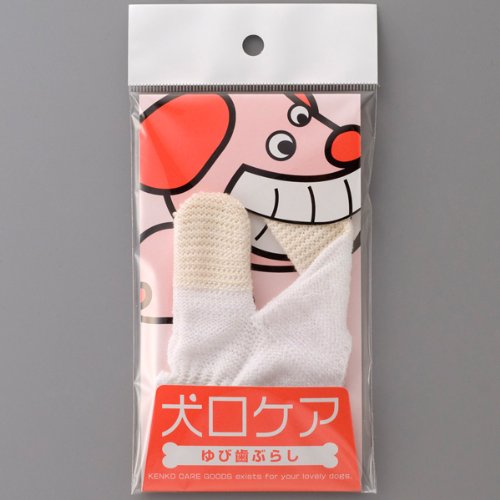 Best Dog Finger Toothbrush