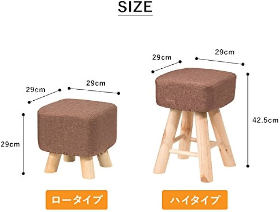 Amazon.co.jp: さいころスツール ブルー ブラウン グリーン オレンジ