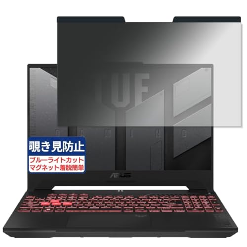 ASUS TUF Gaming A15 FA507NV 15.6C` 16:9 Ή }Olbg `h~tB vCoV[tB^[ u[CgJbg ˖h~ PC p\R m[gubN ̂h~ ʕی یV[g EȒP 