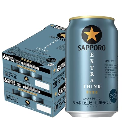 サッポロ 生ビール 黒ラベル EXTRA THINK エクストラシンク 350ml×2ケース/48本のサムネイル