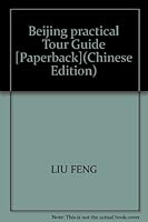 Beijing practical Tour Guide [Paperback] 780050820X Book Cover