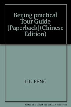 Paperback Beijing practical Tour Guide [Paperback] Book