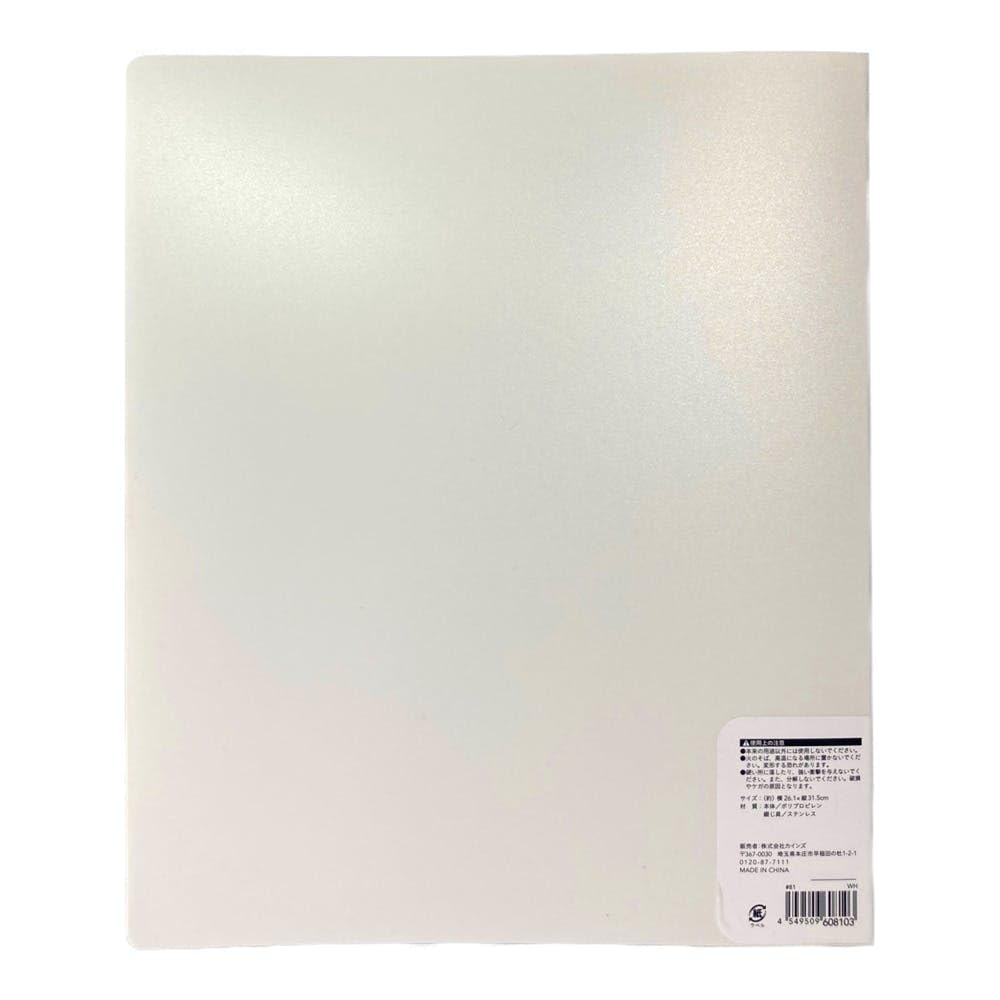 Amazon | カインズ(CAINZ) 30穴リングバインダー ホワイト A4 横