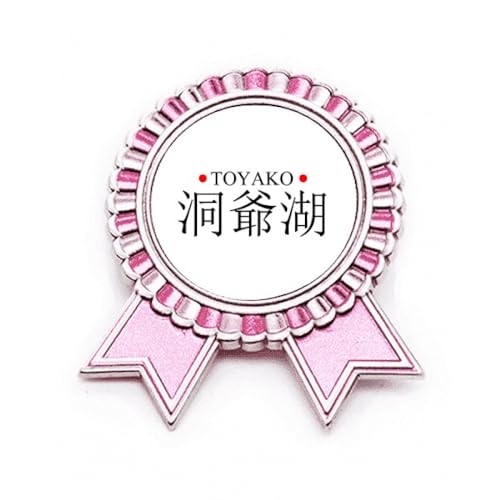 Broche drapeau soleil rouge Toyako Rose M métal ville japonaise