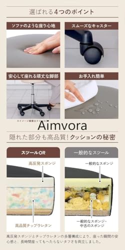 Aimvoraエステスツール キャスター付き丸椅子 高さ調整機能付きスツール 移動式丸イスは美容サロンや自宅ケア、整体施術現場で活用でき座面丸型設計で着座しやすく高さを自在に変更可能キャスターで室内スムーズな移動を実現施術者やセラピスト日常作業に適した家具 (具体的な製品寸法については寸法図をご参照ください。) (約35.5-41.5 cm,ブラック) [並行輸入品] [3]