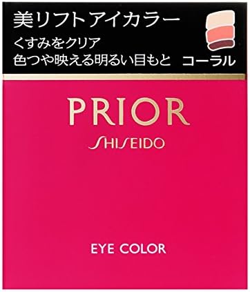 プリオール 美リフトアイカラー コーラルの商品画像