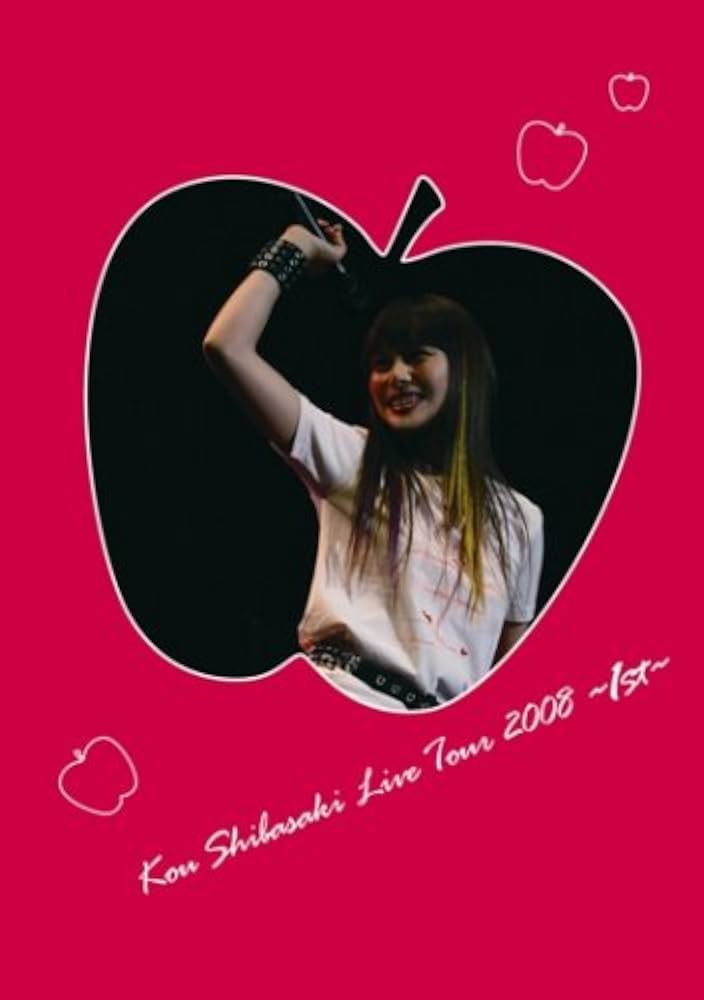 【8/31まで値下】＊柴咲コウ アルバム ブルーレイセット＊ Amazon.co.jp: Kou Shibasaki Live Tour 2008~1st~ [Blu-ray