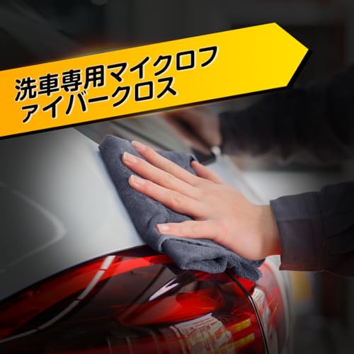 HOMEXCEL マイクロファイバークロス 車 12枚 吸水速乾 クリーニングクロス 薄手 使い捨て可 コーティング ワックス ホイルなど用 洗車タオル 約32×32cm (グレー) Towel for Cars