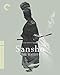 Sansho the Bailiff (Criterion Collection) [Blu-ray]