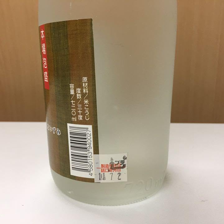 Amazon.co.jp: 千代泉 泡盛 沖縄 宮古島 焼酎 720ml 4合瓶 箱付き 