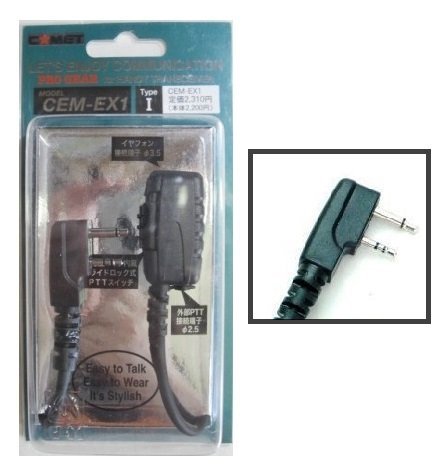 Comet CEM-EX1I �C���z�������R�ɑI�ׂ�}�C�N�t�R�l�N�^�[
