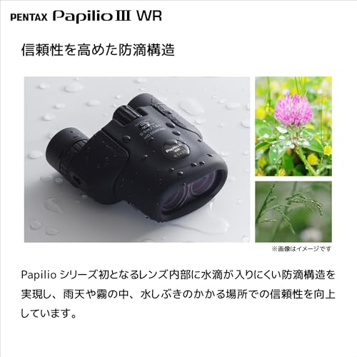 PENTAX Jumelles PAPILIO III 8.5x21 WR - vue 7