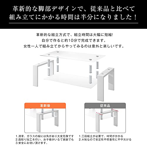 (OSJ)ガラステーブル コーヒーテーブル 幅88cm 強化ガラス天