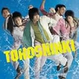 Song for you 歌詞