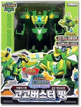 Go Go Dino 2-in-1 Transforming Robot Dinosaur Gogo Buster Ping