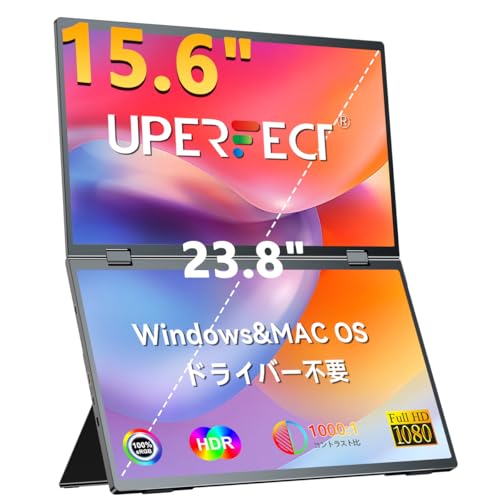 VESA対応 UPERFECTモバイルディスプレイ15.6インチ 自立 フルHD 61vLEfmEUfL._AC_SY200_QL15_.jpg
