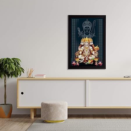 Hanuman Panchmukhi image remède Vastu porte sud ouest - 3