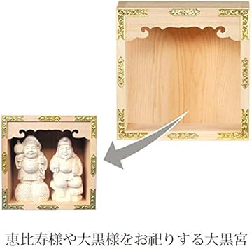 Amazon 神棚の匠 大黒宮 恵比寿様 大黒様 一升 高さ17cm 幅17cm 奥行9cm 本体のみ 国産 木曽ひのき使用 神棚 オンライン通販