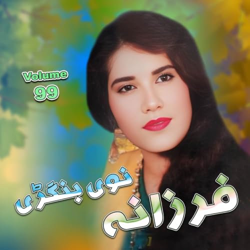 Ma Darta Lara Da Nai Walay