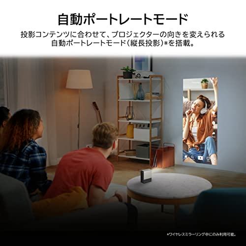 undefined ASUS モバイルプロジェクター ZenBeam E2 ワイヤレス接続/LED光源/300ルーメン/自動ポートレートモード(縦長投影)/短焦点レンズ/バッテリー内蔵/ホームシアター/国内正規品 の商品画像 1