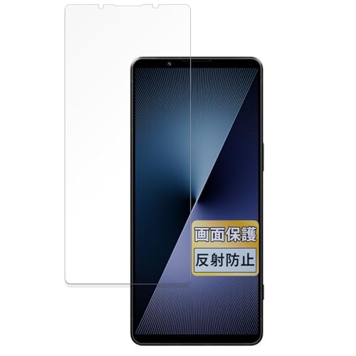 FILMEXT フィルム SONY Xperia 1 VII 用 反射低減 保護フィルム 指紋防止 日本製