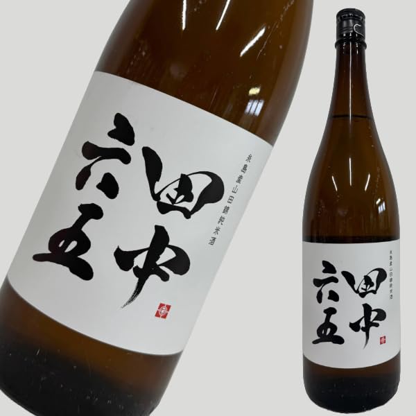 Amazon.co.jp: 田中六五 糸島産山田錦純米酒 1800ml : 食品