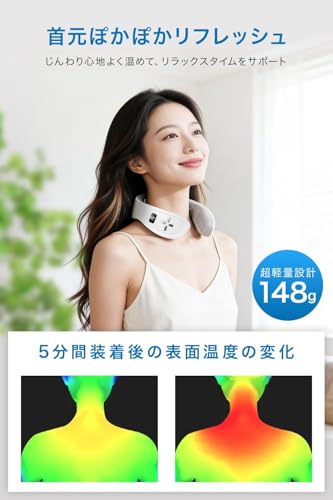 Bisoom ネックケア リラクゼーション器 XN6