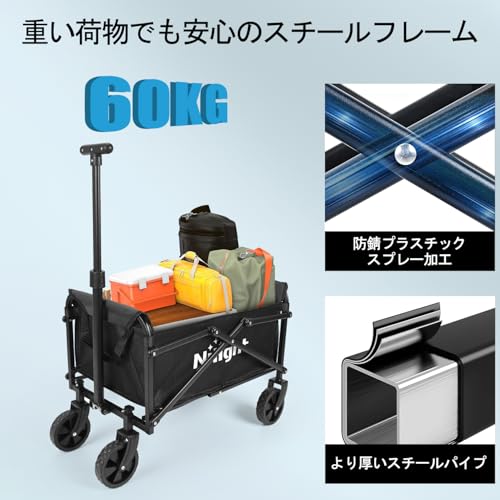 Nilight キャリーカート 4輪 キャリーワゴンミニ アウトドアワゴン 50L容量 小型軽量 折りたたみ式 耐荷重60kg ワイルドマルチキャリー コンパクト アウトドア キャンプ カート 簡単 台車 アウト キャンプ・レジャー用 FW-500LB の商品画像 3