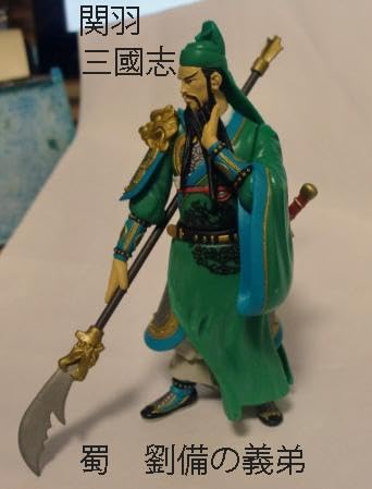 張飛 関羽 Amazon.co.jp: 三國志 三国志 関羽／張飛 クリアファイル : おもちゃ