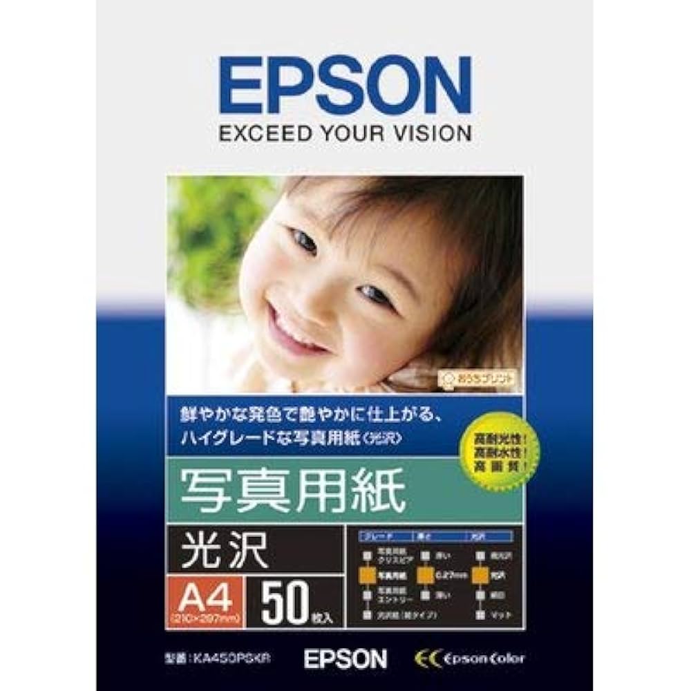 EPSON 写真用紙[光沢] A4 50枚 KA450PSKR 6g7v4d0 Amazon | エプソン EPSON 写真用紙[光沢] A4 50枚 KA450PSKR