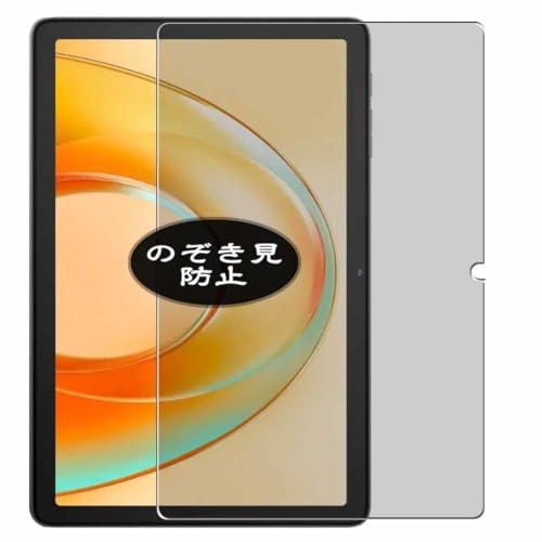 Blackview Tab60pro」の人気商品一覧 | 安い商品を通販サイト