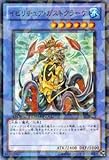 遊戯王カード 【イビリチュア・ガストクラーケ】 DT12-JP032-SR 《デュエルターミナル-エクシーズ始動》 遊戯王カード 【イビリチュア・ガストクラーケ】 DT12-JP032-SR 《デュエルターミナル-エクシーズ始動》