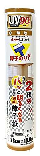 �����e�b�N�R�}�[�X(Lintec Commerce) 2�{�����ăp�b�Ɩ��邭�Ȃ��q�� ���Z�� ���n SOJ-917