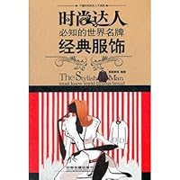 ???????????(????) 711314795X Book Cover