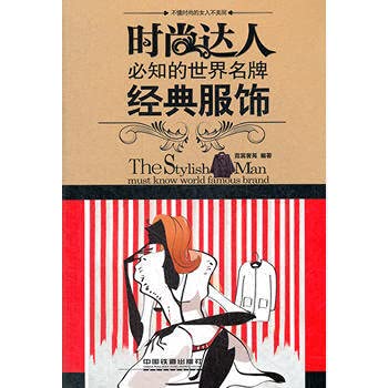 Paperback ???????????(????) [Chinese] Book