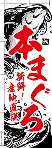 �̂ڂ� �� �{�}�O�� �܂��� 1������ 600mm×1,800mm �̂ڂ�� �͂��͂��� ���܂��̖{��