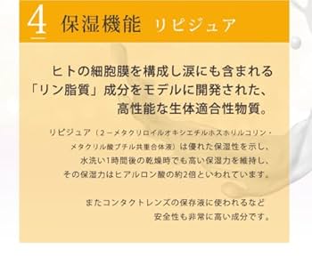 Amazon | ヒルドプレミアム ミルクローション ヘパリン類似物質
