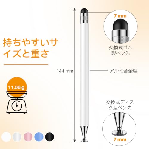 Image of Digiroot Stylus Pen, Stylus Pen, Smartphone, Set of 5, 2-in-1