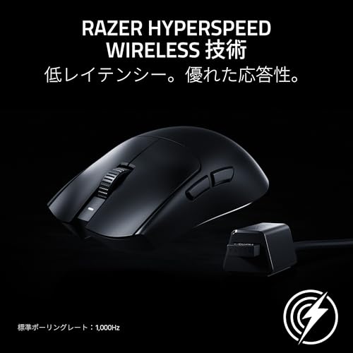 Razer レイザー Viper V3 Pro SE ゲーミングマウス 1000Hzドングル同梱 ワイヤレス 無線 超軽量54g 第 2 世代 Focus Pro 35Kセンサー 35000DPI 最大95時間駆動 高速無線 オプティカルスイッチ 6ボタン USB Type C ケーブル – PVC ヴァイパー ブイスリー プロ エスイー 【日本正規代理店保証品】