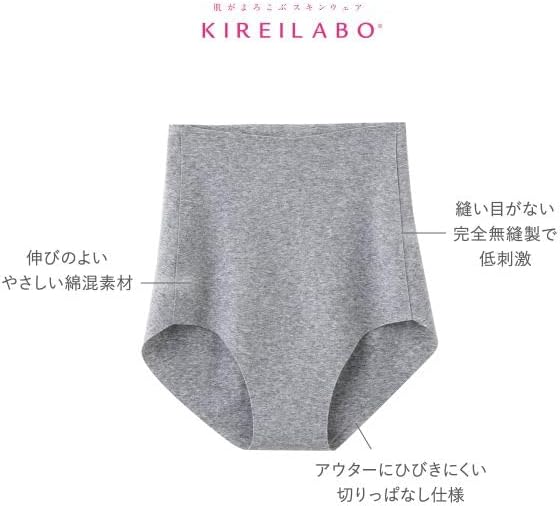 グンゼ キレイラボ 深めショーツ 快適な履き心地