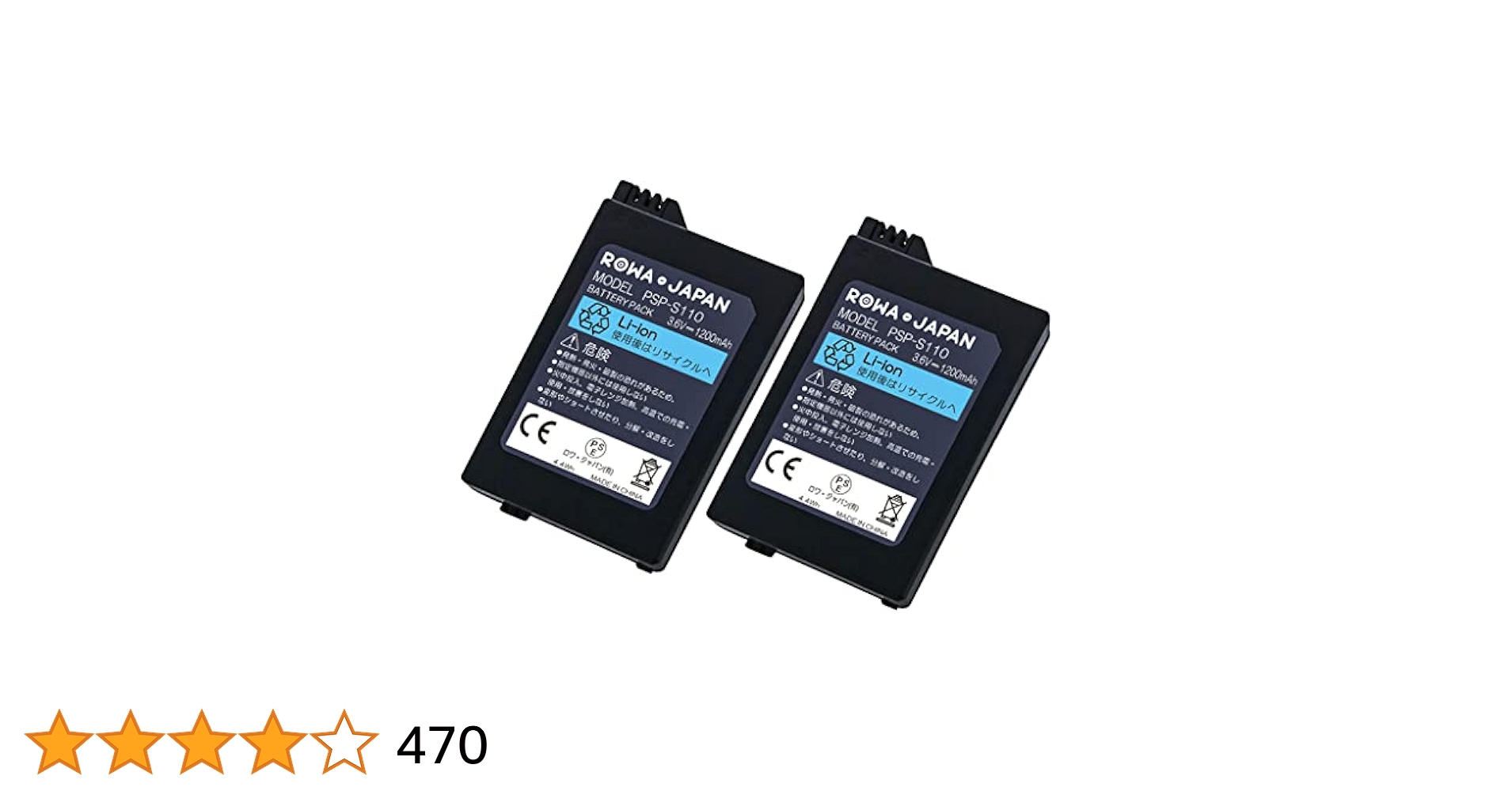 psp3000　箱充電器付 SONY PSP-3000 青 本体 充電器 ケース付き - メルカリ