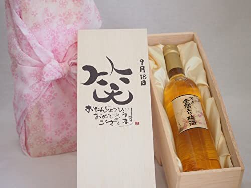 a918Zbg 񂶂傤т߂łƂ܂ ΂ɂ͕鍑Y~~500ml fUC ēc 